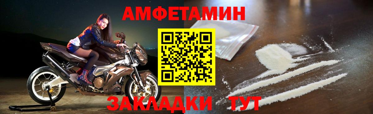 Усинск  Amphetamine 98%  Вход с VPN 