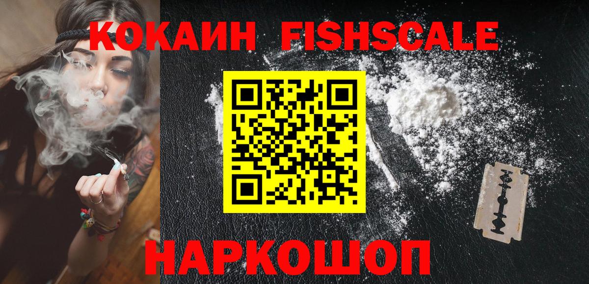COCAIN Боливия Усинск