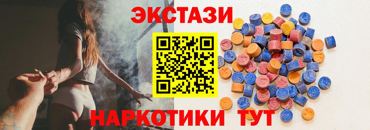Cocaine  Гашиш  Усинск  Альфа ПВП СК кристаллы  Канабис  Меф МЯУ МЯУ   Вход с VPN 