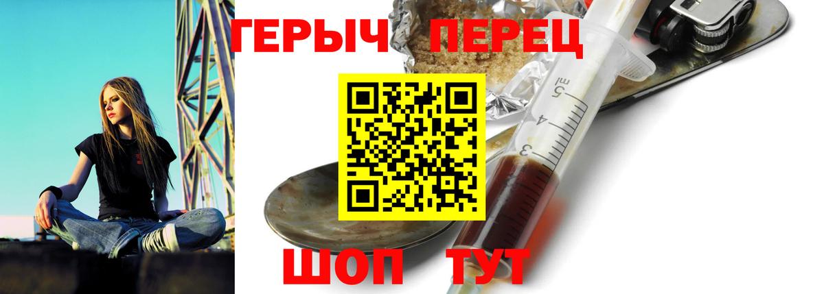 Героин белый Усинск
