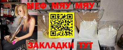 альфа пвп Нарткала