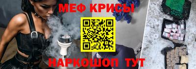 альфа пвп Нарткала