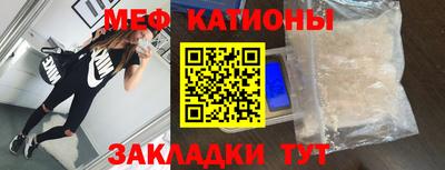 альфа пвп Нарткала
