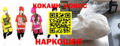 дистиллят марихуана Наро-Фоминск