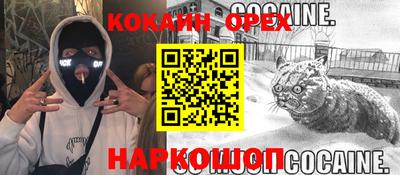 альфа пвп Нарткала