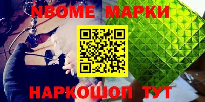 альфа пвп Нарткала