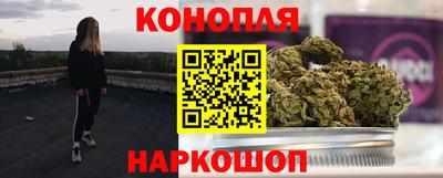дистиллят марихуана Наро-Фоминск