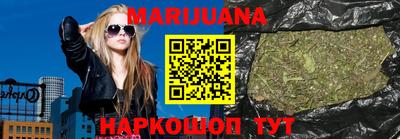 спайс Можайск
