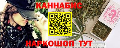 дистиллят марихуана Наро-Фоминск