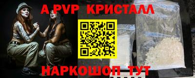 Альфа ПВП Нальчик