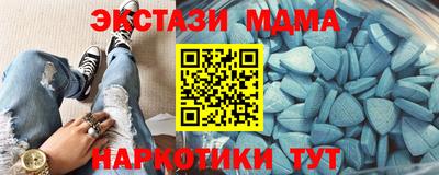 дистиллят марихуана Наро-Фоминск