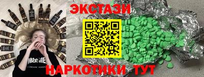 альфа пвп Нарткала