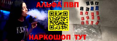Альфа ПВП Нальчик