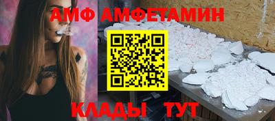 альфа пвп Нарткала