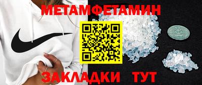 Альфа ПВП Нальчик