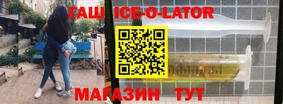 дистиллят марихуана Наро-Фоминск