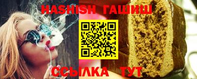дистиллят марихуана Наро-Фоминск