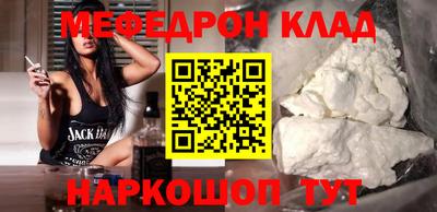 а пвп мука Моздок