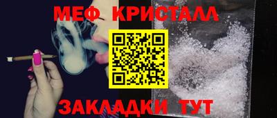 спайс Можайск