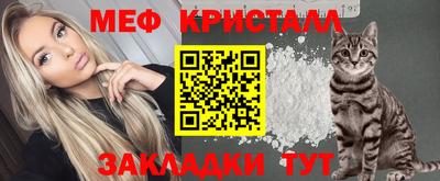 альфа пвп Нарткала