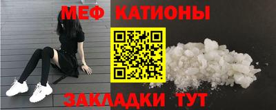 альфа пвп Нарткала