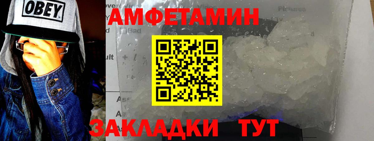 Первитин пудра Усинск