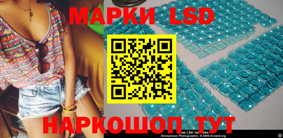 Марки N-bome 1,8мг  Вход с VPN  Марки 25I-NBOMe  Усинск 
