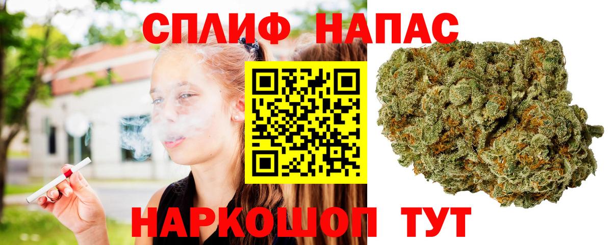 Бошки Шишки THC 21%  Марихуана MAZAR  Вход с VPN  Шишки марихуана план  Усинск  МАРИХУАНА Ganja 