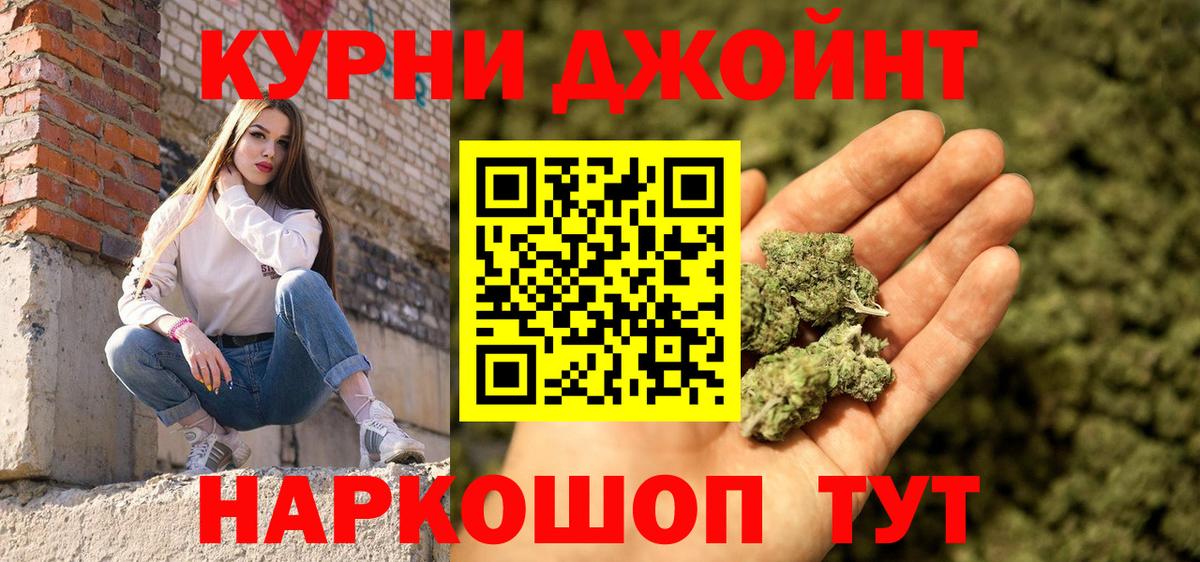 Марихуана тримм Усинск